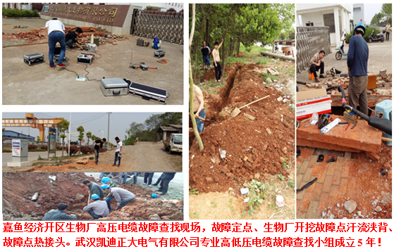 KD-212電纜故障智能測(cè)試儀有什么特點(diǎn)？