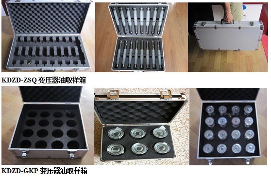 絕緣油、抗燃油質(zhì)量評(píng)定檢測(cè)項(xiàng)目及推薦