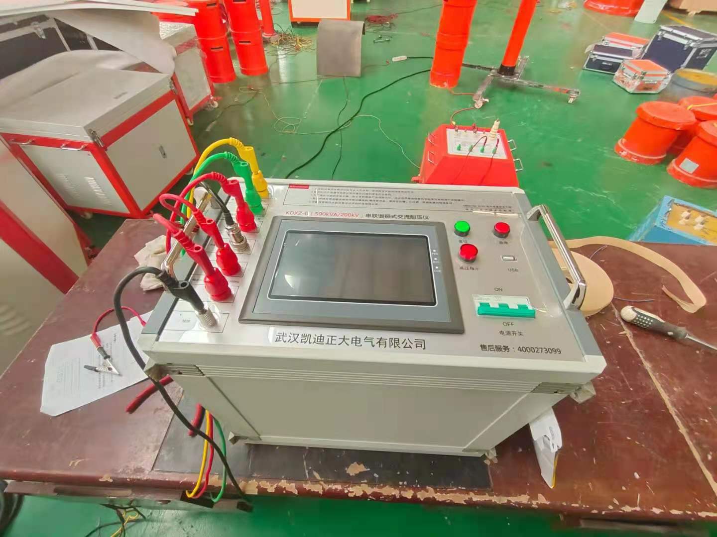 山東省承裝（修、試）電力設(shè)施許可證施工機(jī)具設(shè)備標(biāo)準(zhǔn)及試驗(yàn)室設(shè)置標(biāo)準(zhǔn)（試行）