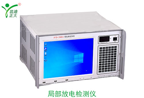 為什么要進行變壓器局部放電試驗？